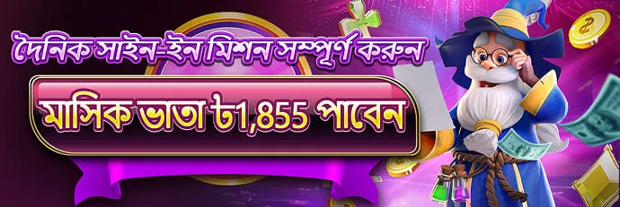 sm88 online taka income app in Bangladesh