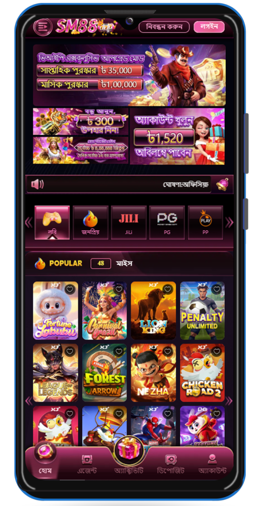 sm88-casino-app-for-mobile